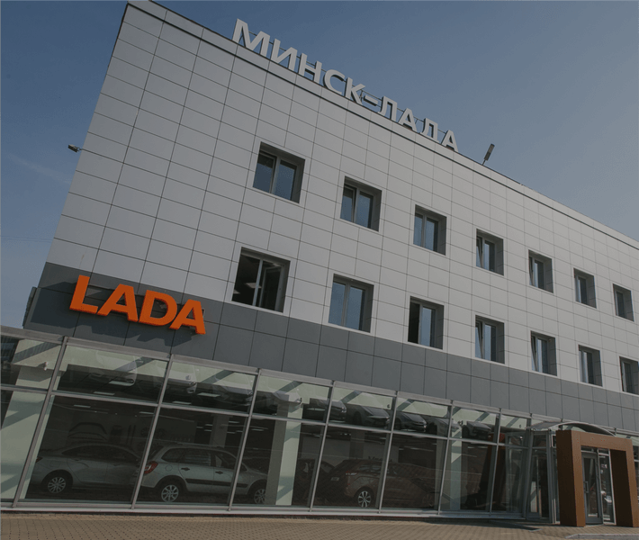 Автосалон "Минск-Лада" работает без выходных!