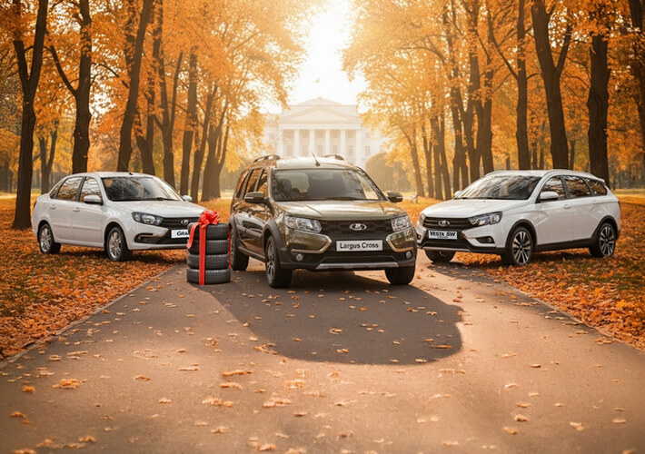 Не ждите "Чёрную пятницу", покупайте LADA выгодно уже сейчас!-27227844