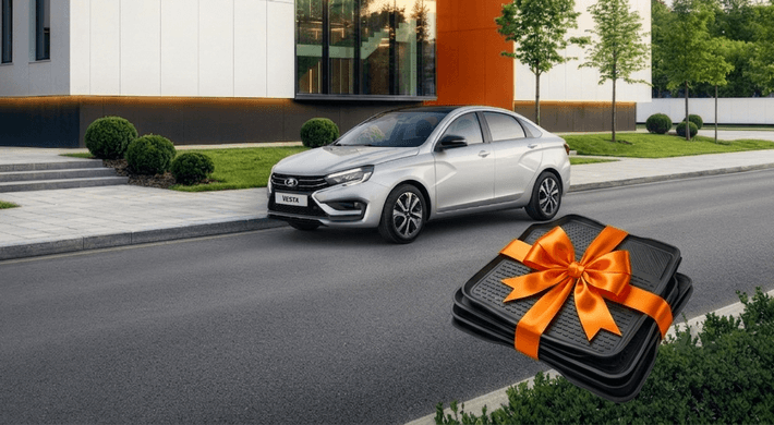 Коврики салона в подарок при покупке LADA-30973444