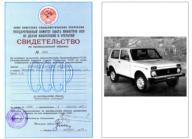 История автомобиля Нива - 3