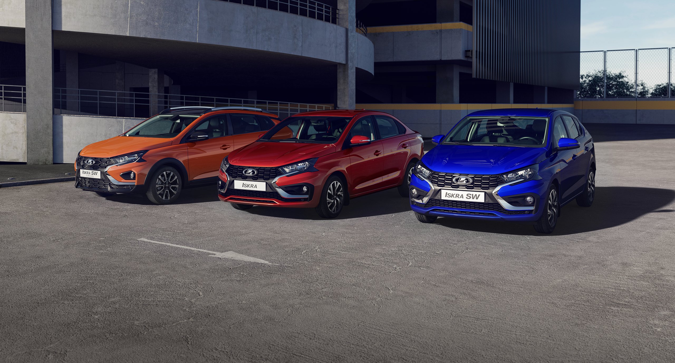 LADA ISKRA — новинка уже у нас