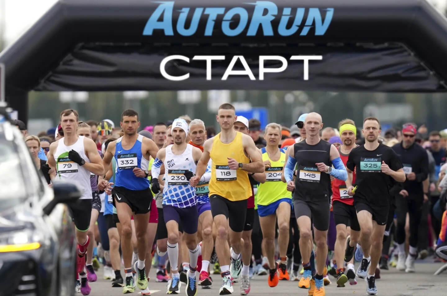 Минск-Лада станет партнером забега "AutoRun"-76687446