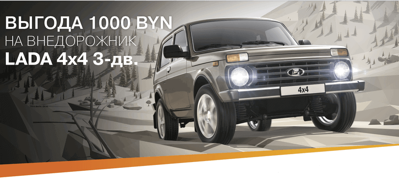 LADA-4x4-3-doors LADA-4x4-3-doors
