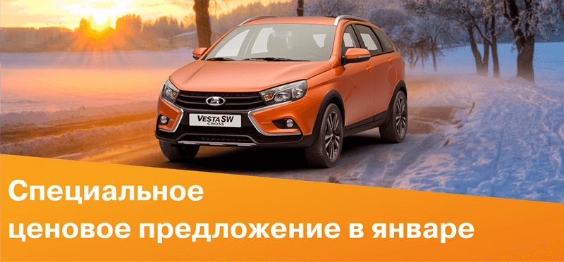 специальное ценовое предложение.png специальное ценовое предложение.png