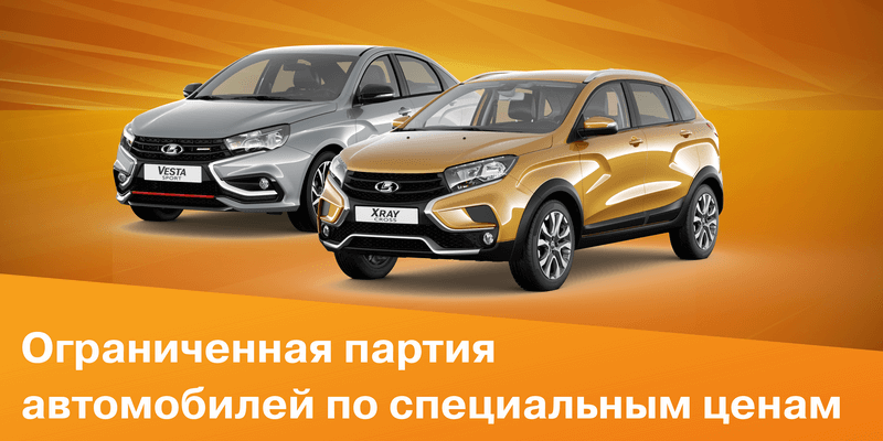 ограниченная партия.png ограниченная партия.png