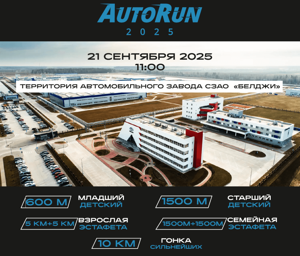 Афиша.png