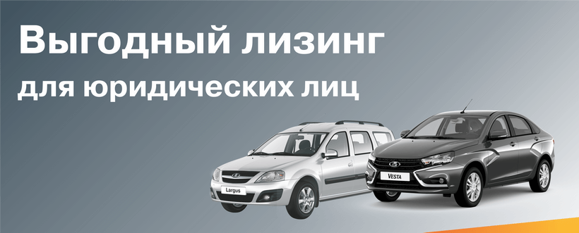 Интеллект-лизинг Интеллект-лизинг