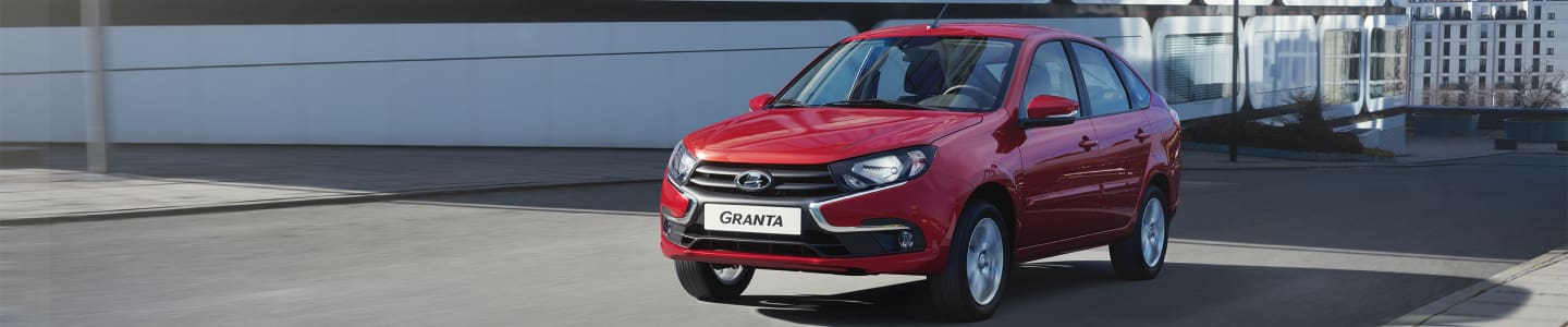 Granta Cross